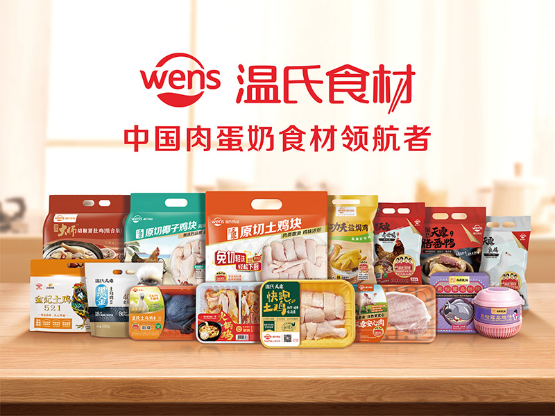 MK体育食材产品